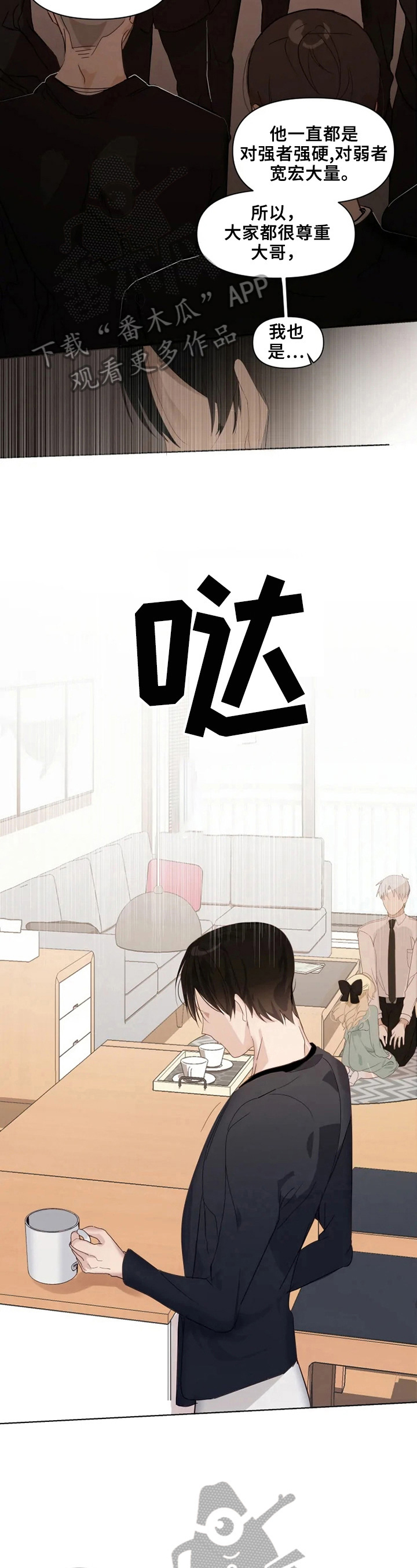 第5话：第5章：进门预览分镜