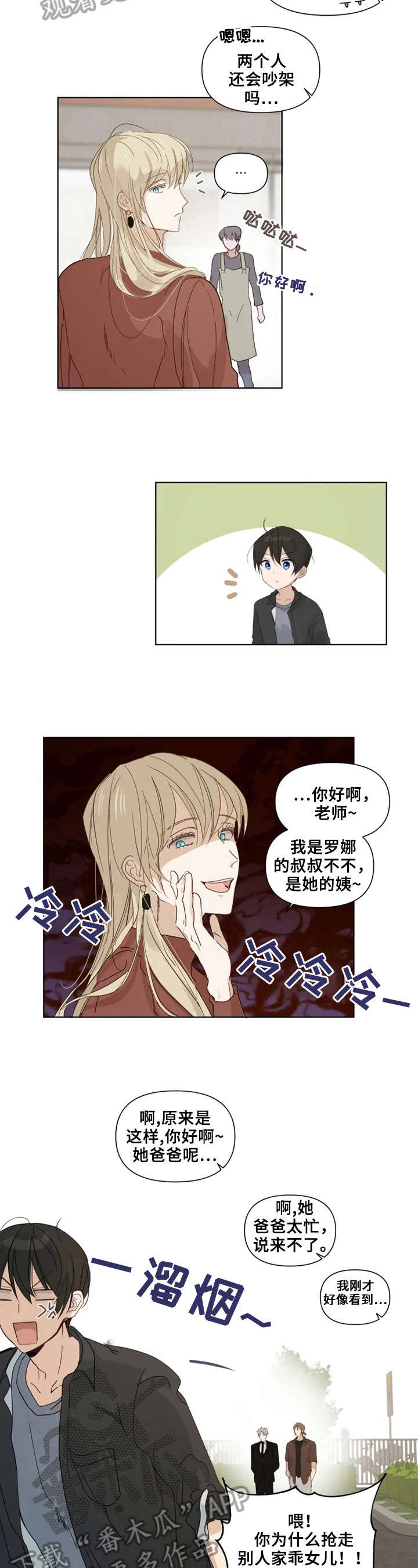 第18话：第18章：表演开始预览分镜