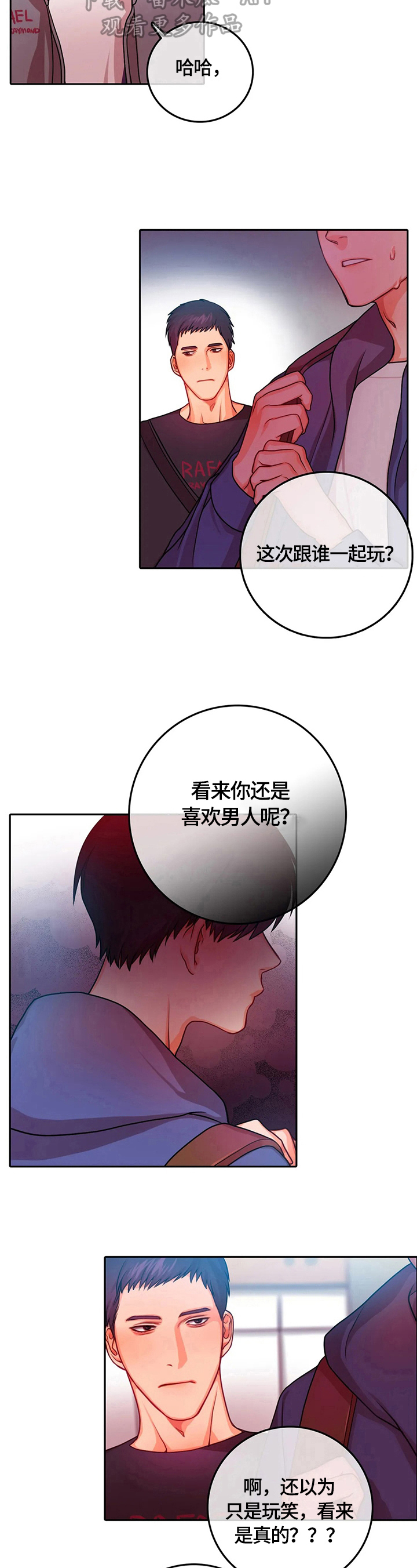 第14话：第14章：帮助预览分镜