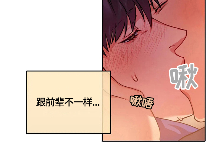 第18话：第18章：做报告预览分镜