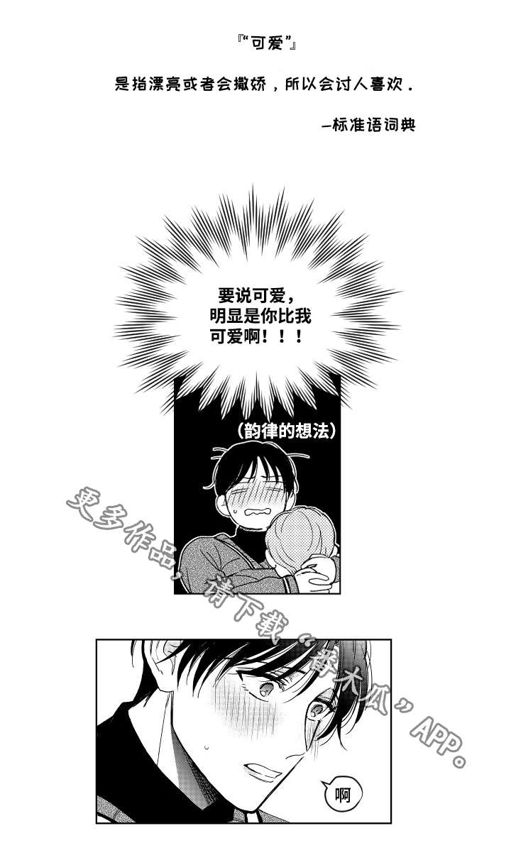 第15话：第15章：自我预览分镜
