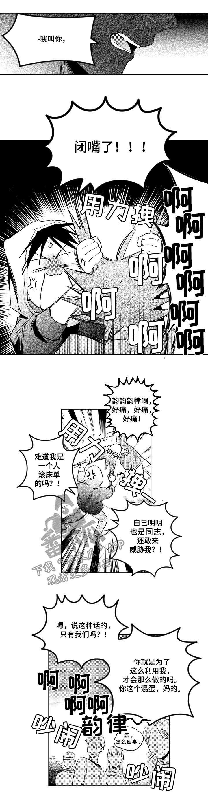 第93话3