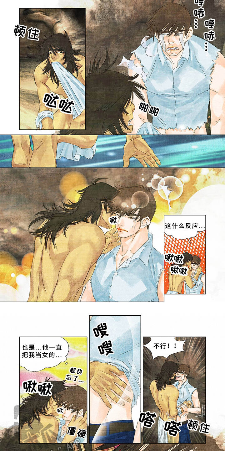 第6话：第6章：围兜预览分镜