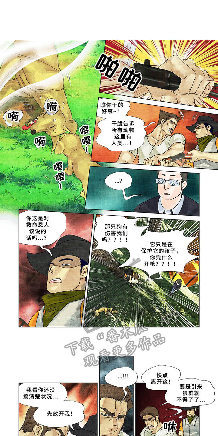 第14话：第14章：家人预览分镜