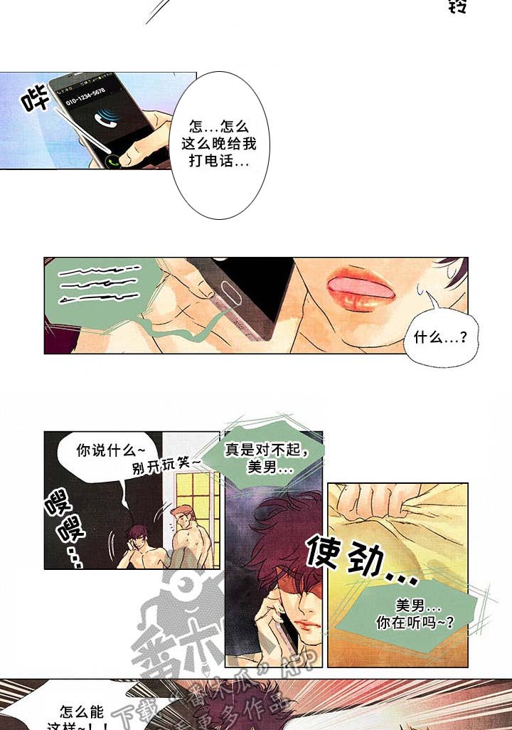 第16话：第16章：获救预览分镜