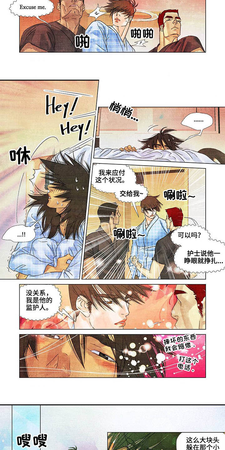 第18话：第18章：带他回去预览分镜