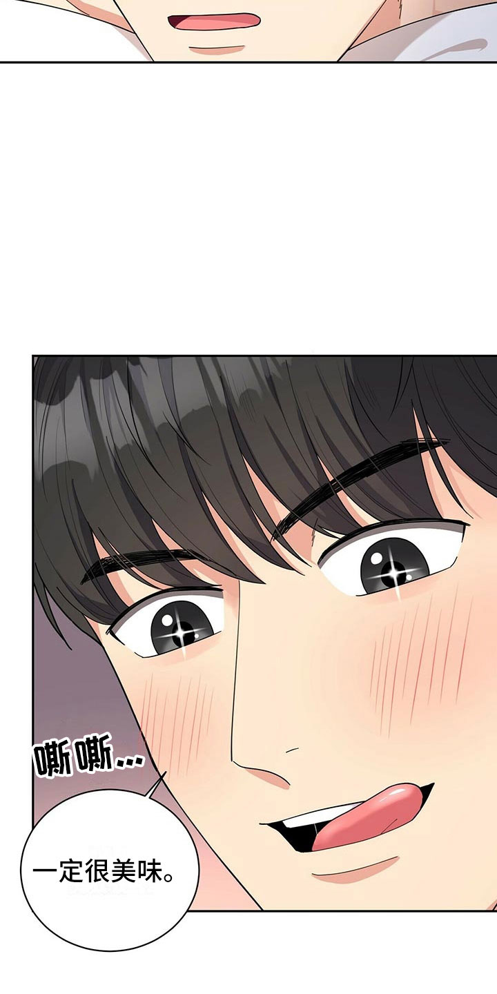 第3话：第3章：野兽派预览分镜