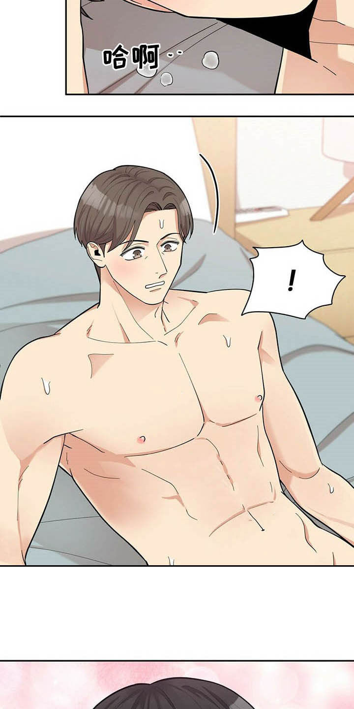 第11话：第11章：不勉强预览分镜