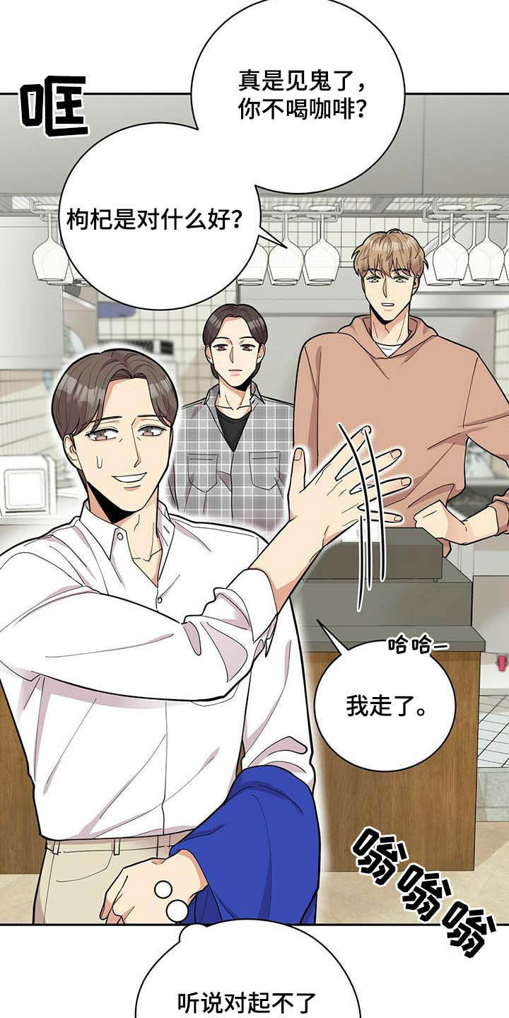 第17话：第17章：异样预览分镜