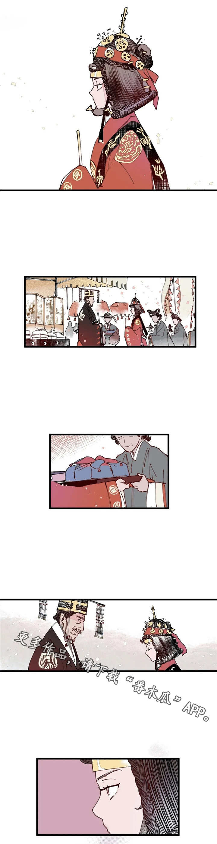 第6话：第6章：交易预览分镜
