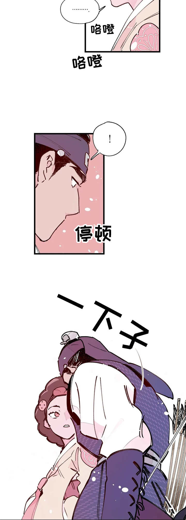 第17话：第17章：吃人的狗预览分镜