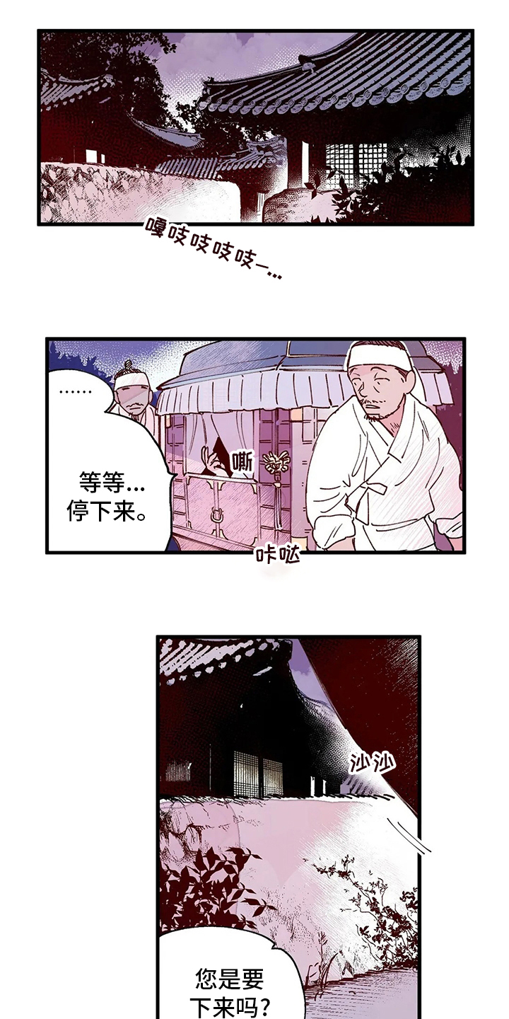【完结】今天