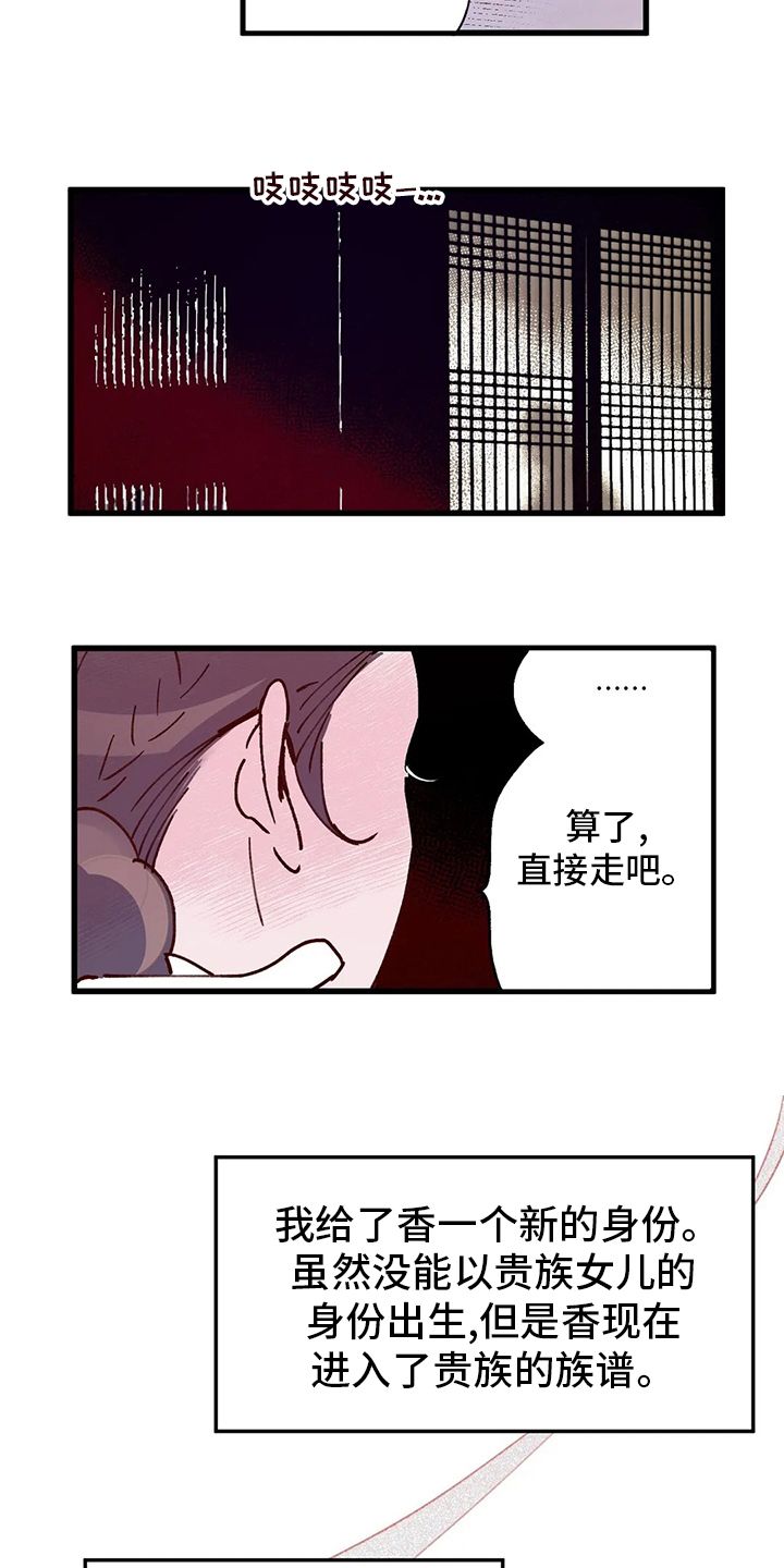 【完结】今天