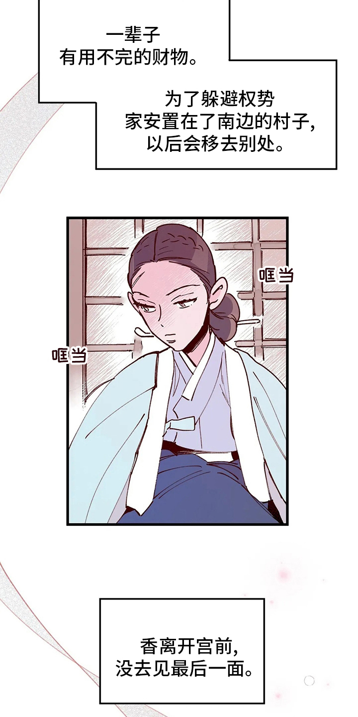 【完结】今天