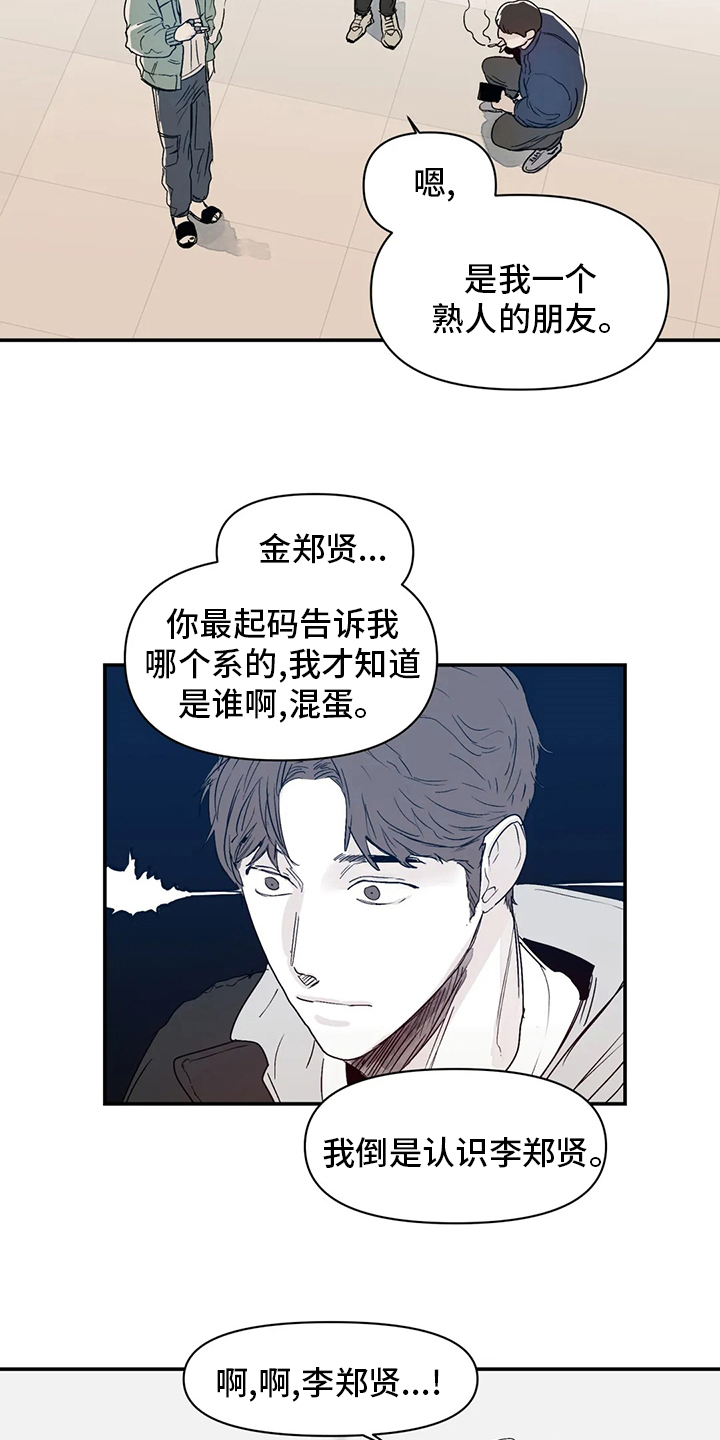 第14话：第14章：小狗预览分镜
