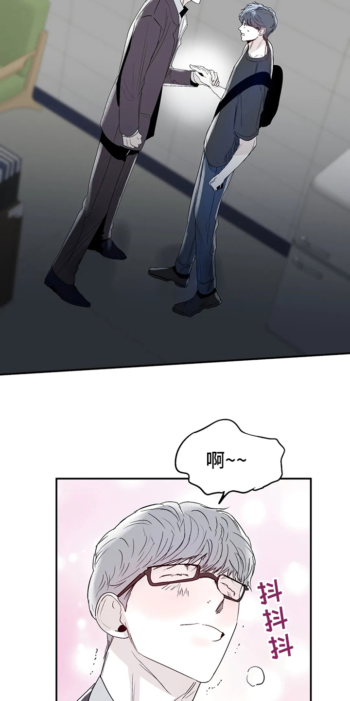 第17话：第17章：那种人预览分镜