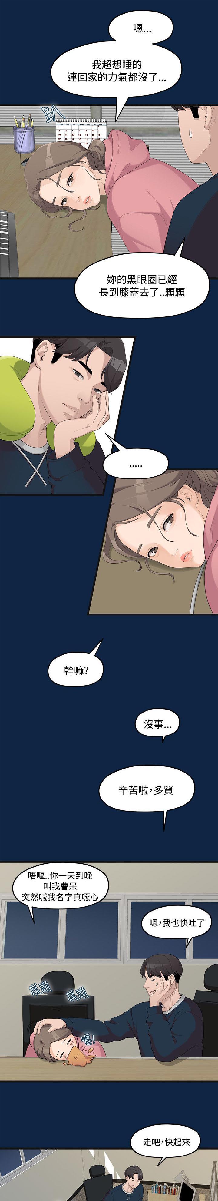 第1话：第1章：大干一场预览分镜