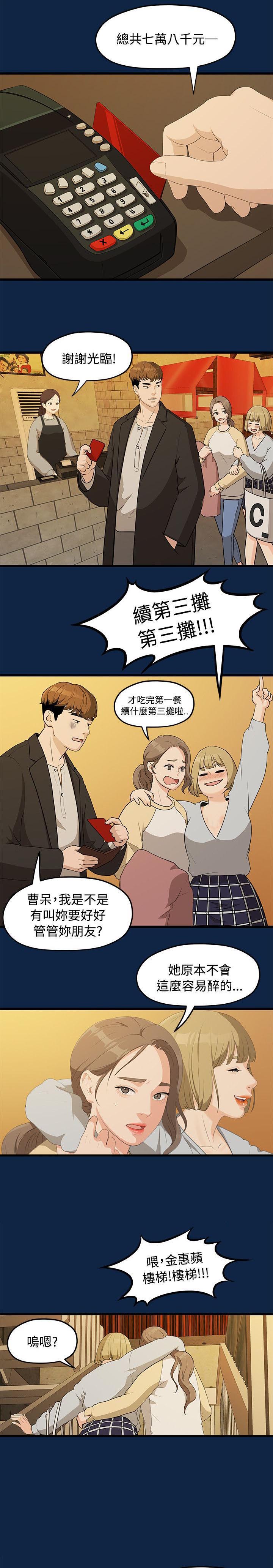 第5话：第5章：演戏预览分镜