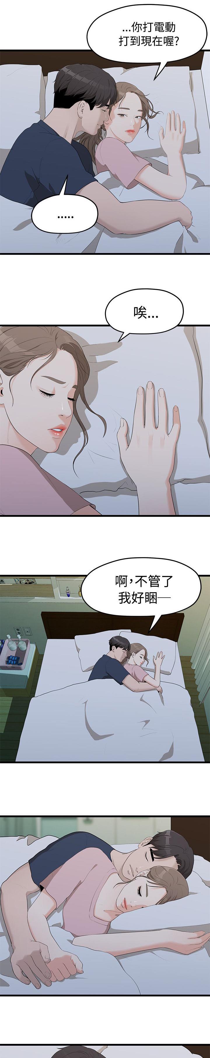 第13话：第13章：逼问预览分镜