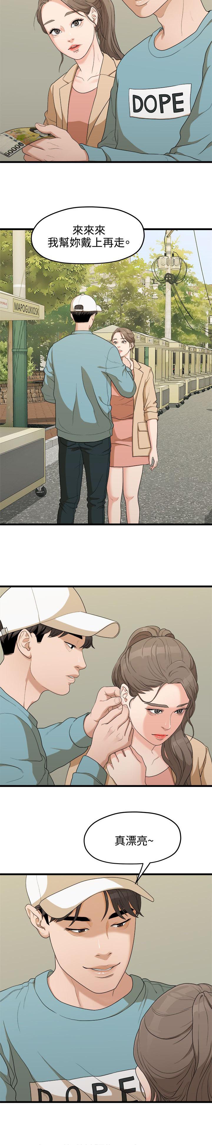 第14话：第14章：照片预览分镜