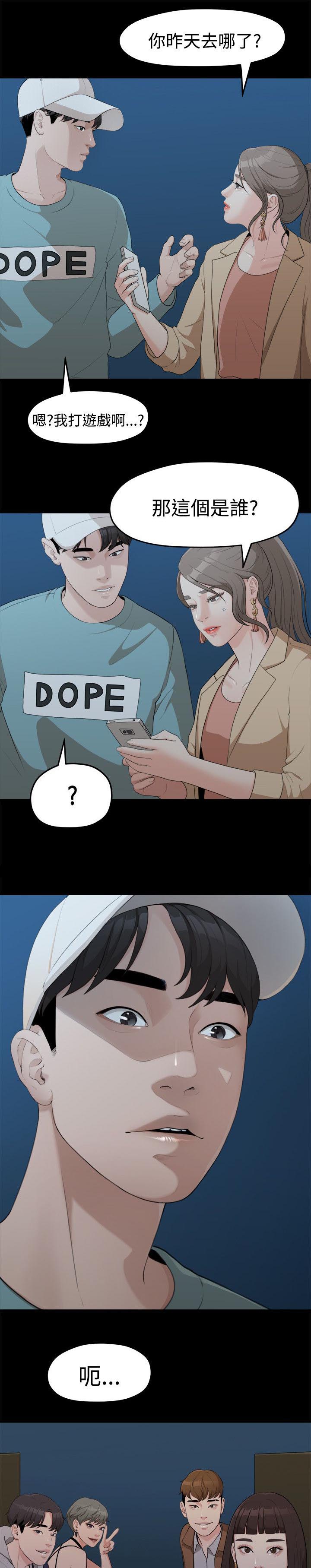 第15话：第15章：三年前预览分镜