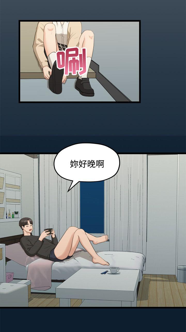 第18话：第18章：一样的想法预览分镜
