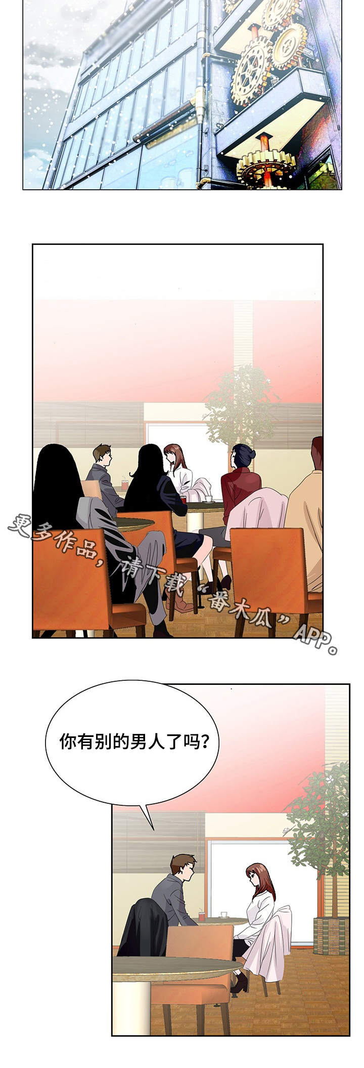 第7话：第7章：分手预览分镜