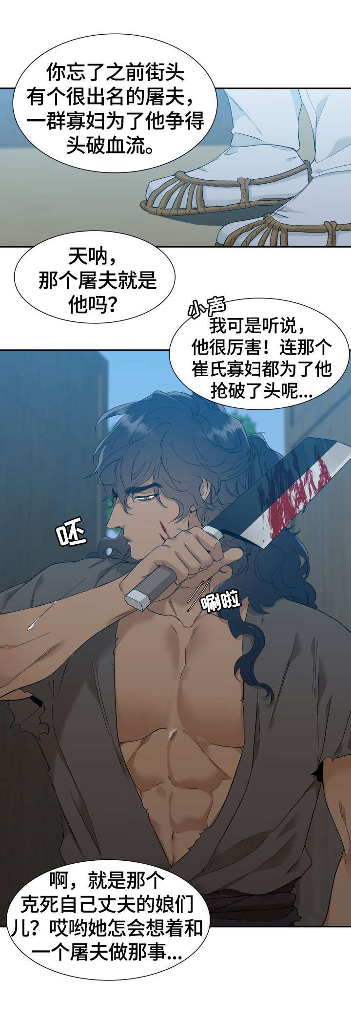第6话：第6章：完成预览分镜