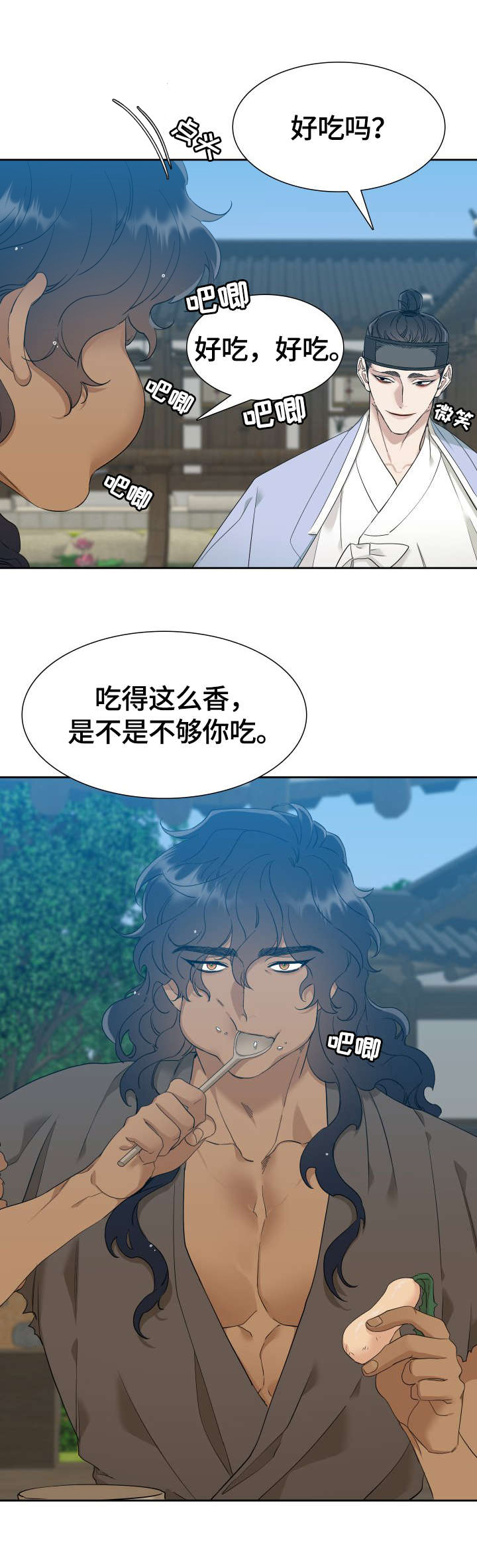 第8话：第8章：挺漂亮预览分镜