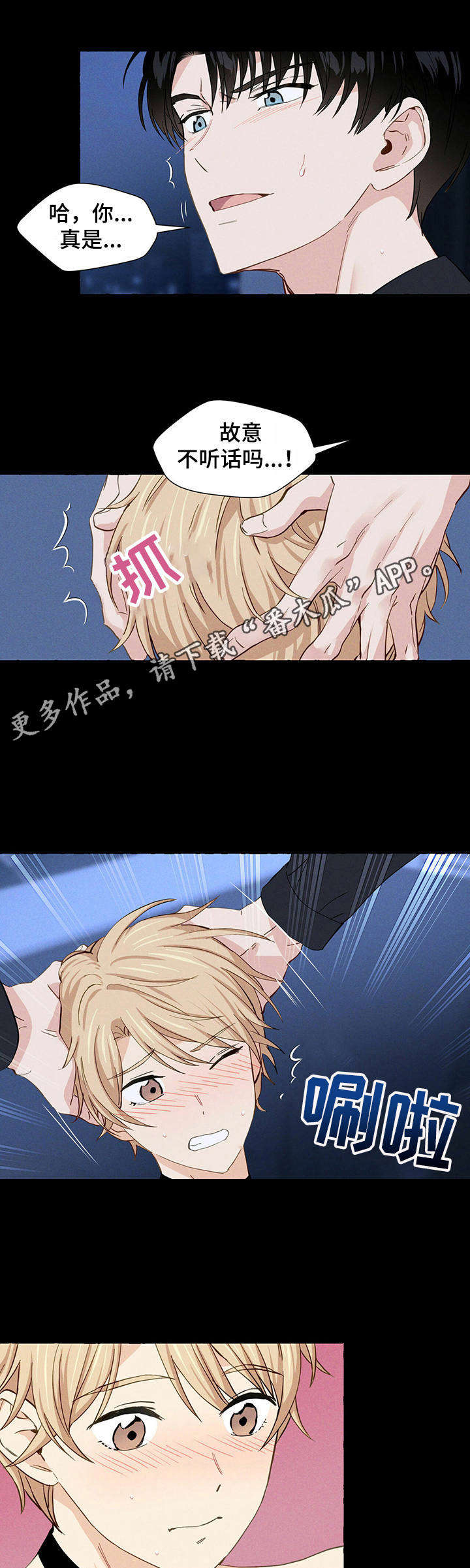 第9话：第9章：主动预览分镜