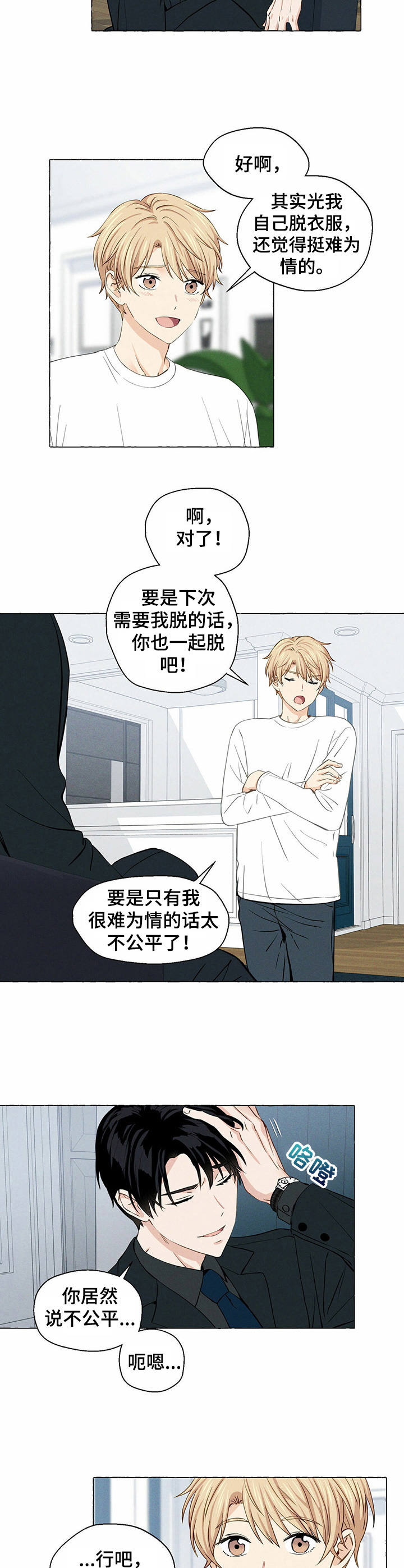 第15话：第15章：命令预览分镜