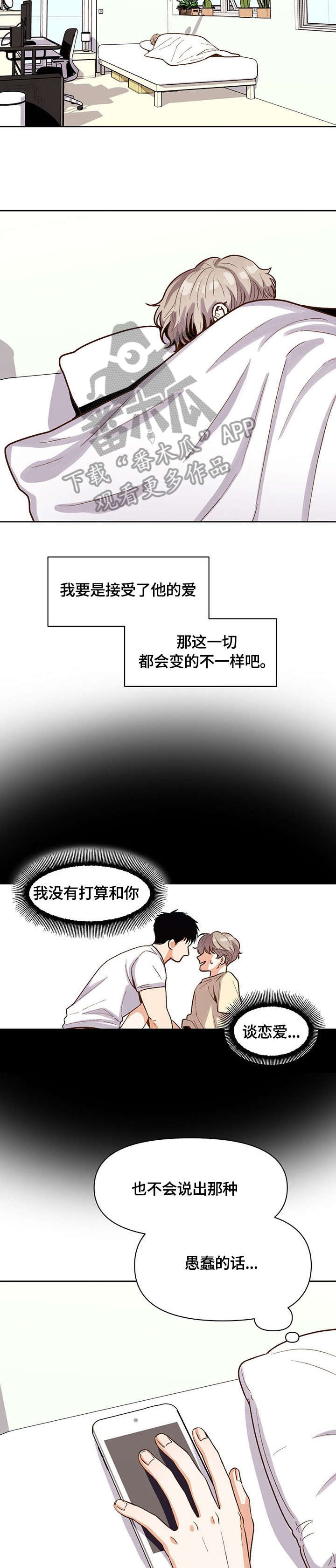 第18话：第18章：果然预览分镜