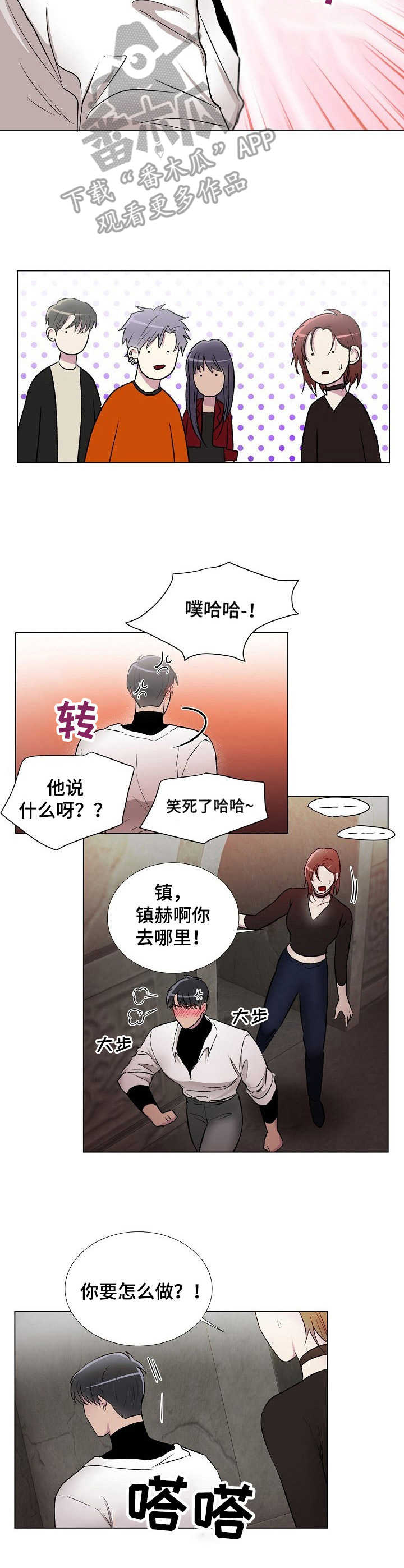 第6话：第6章：联系预览分镜