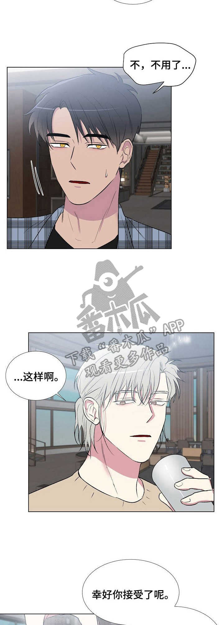 第7话：第7章：坦白预览分镜