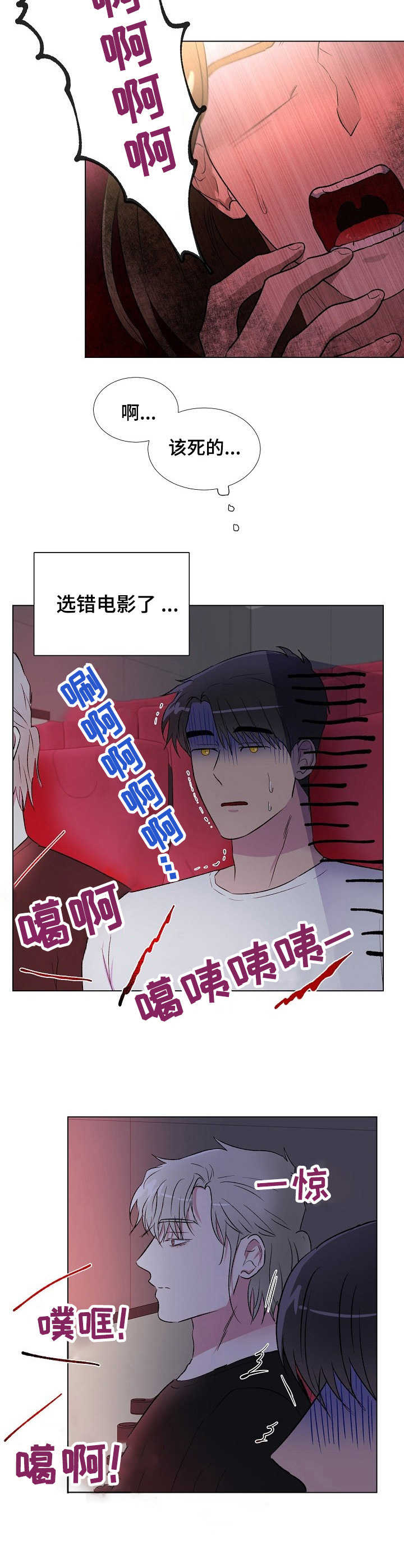 第13话：第13章：电影预览分镜