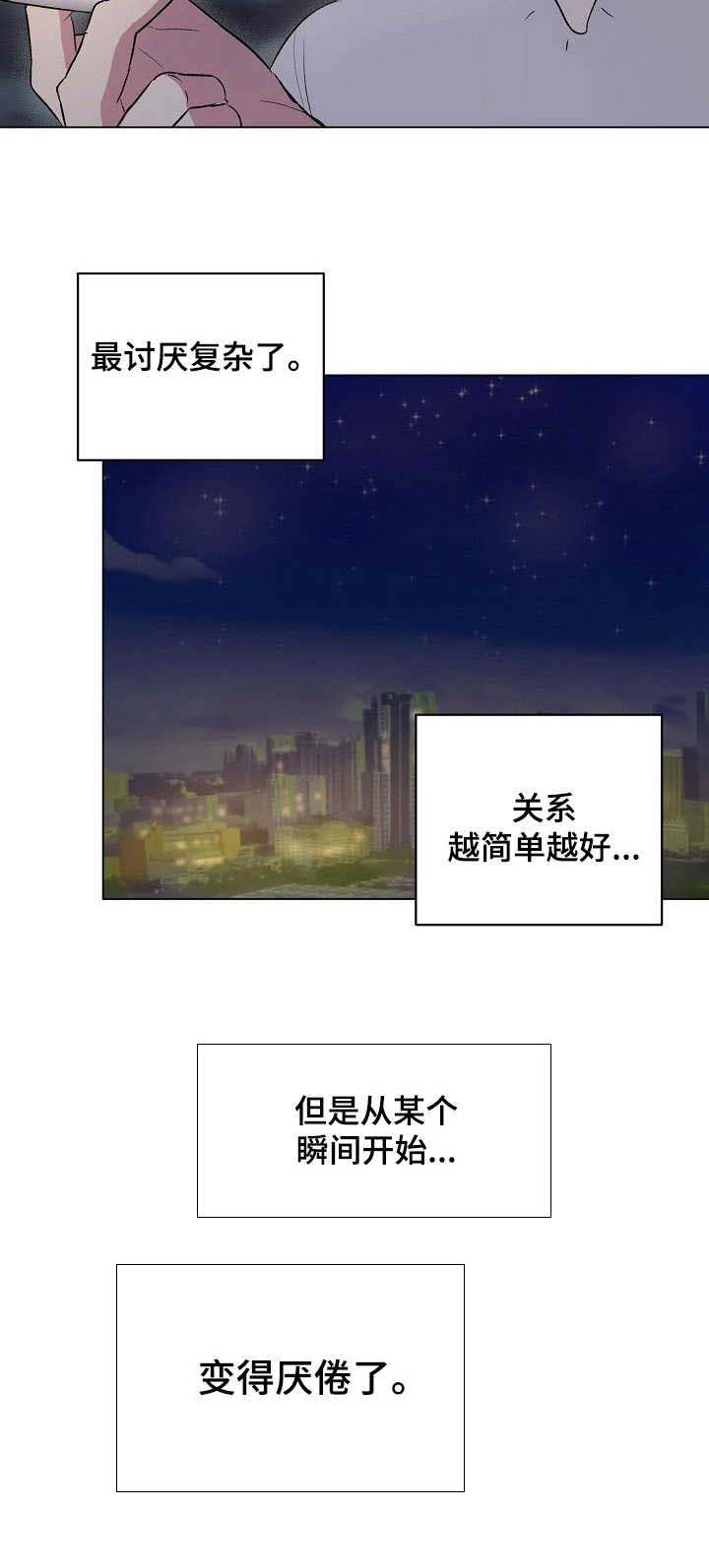第14话：第14章：焦点预览分镜