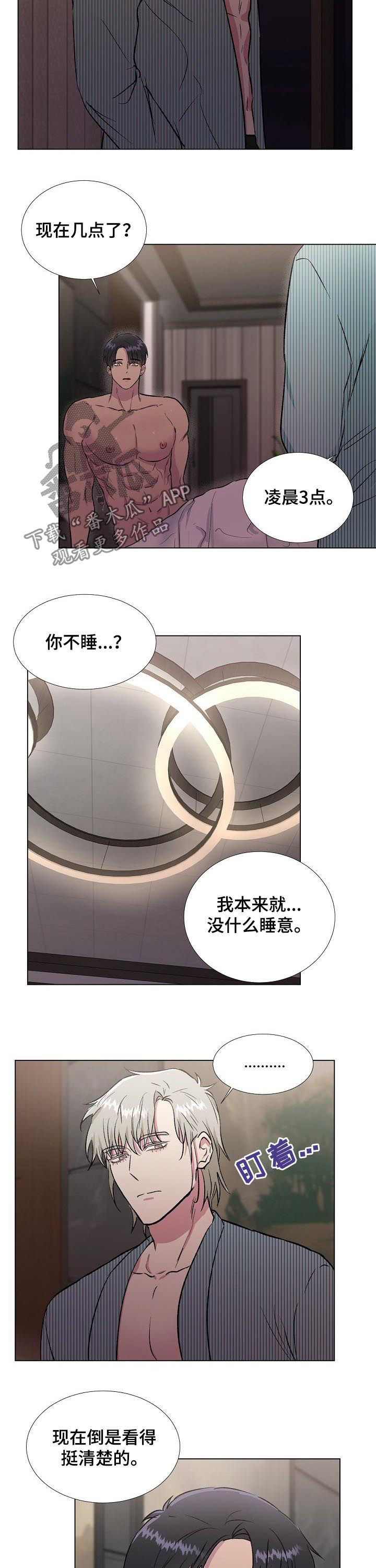 第16话：第16章：第一个预览分镜