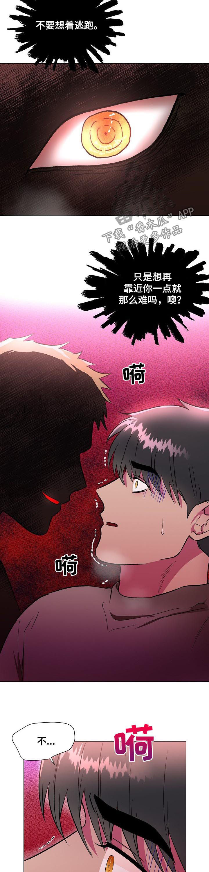 第17话：第17章：在靠近一点预览分镜