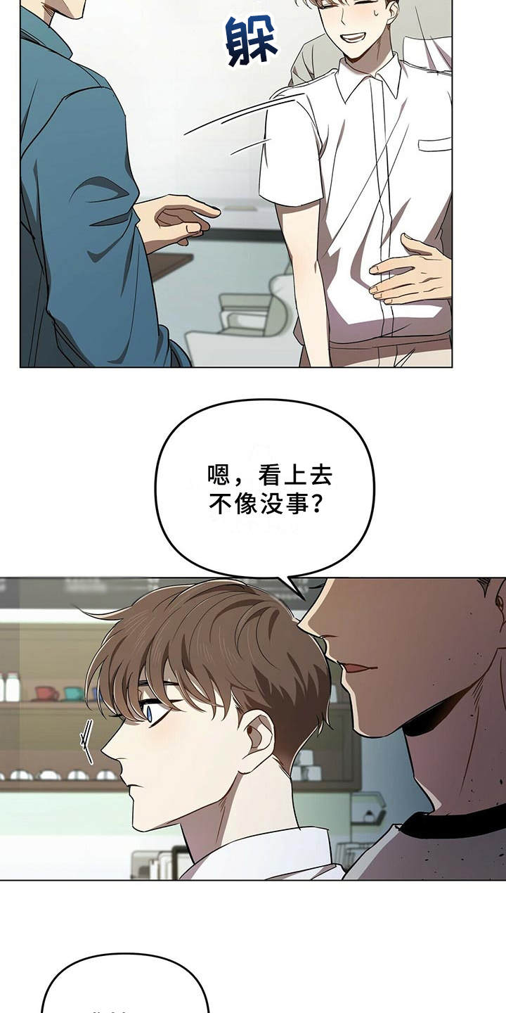第2话：第2章：物以类聚预览分镜