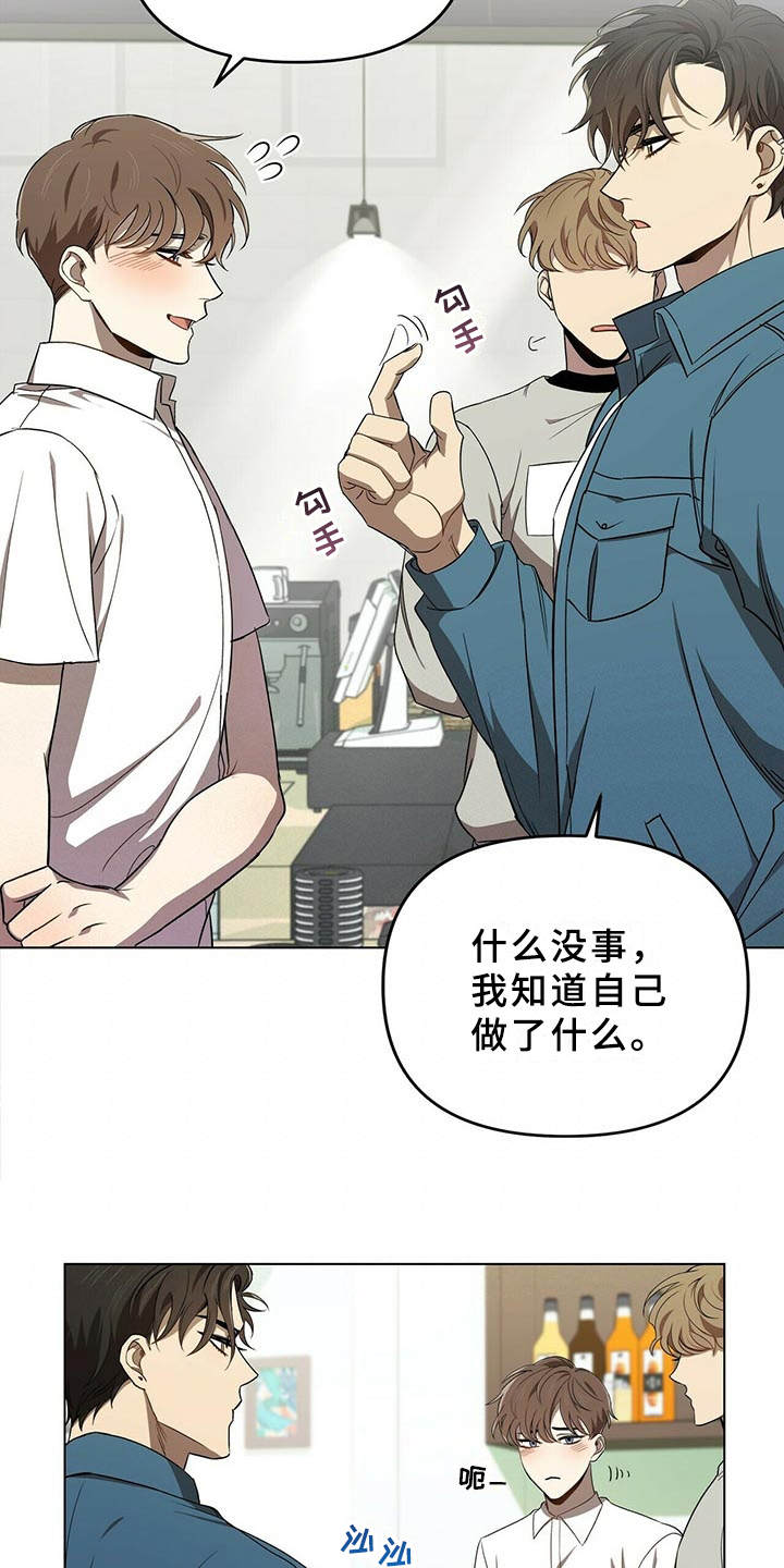 第3话：第3章：小细节预览分镜