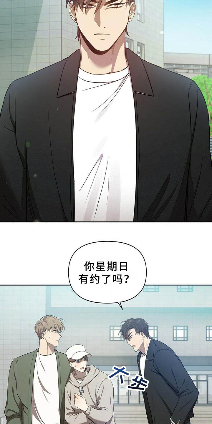 第9话：第9章：和你无关预览分镜