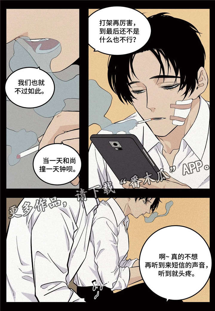 第10话：第10章：客人预览分镜