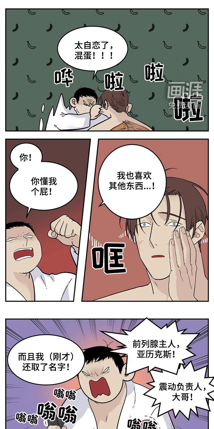 我们结束了