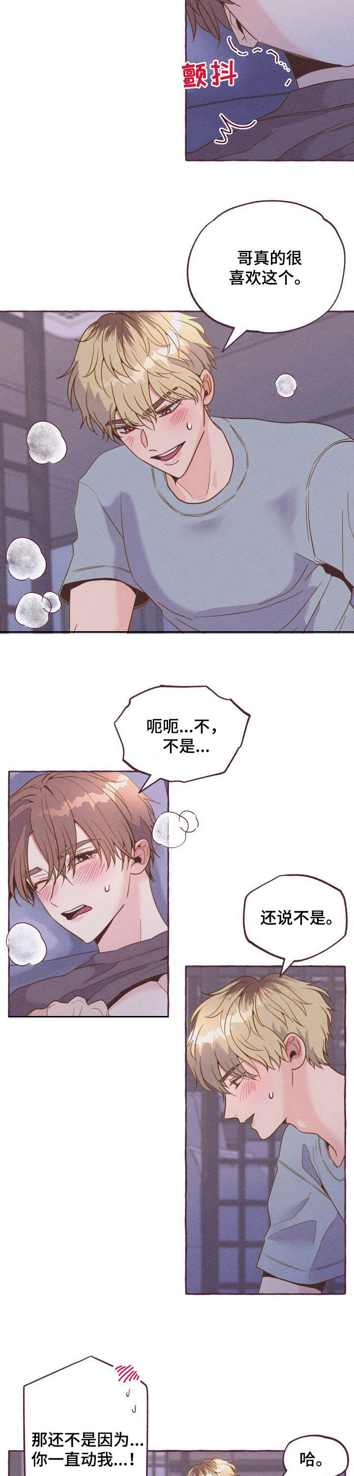 第14话：第14章：怎么负责预览分镜