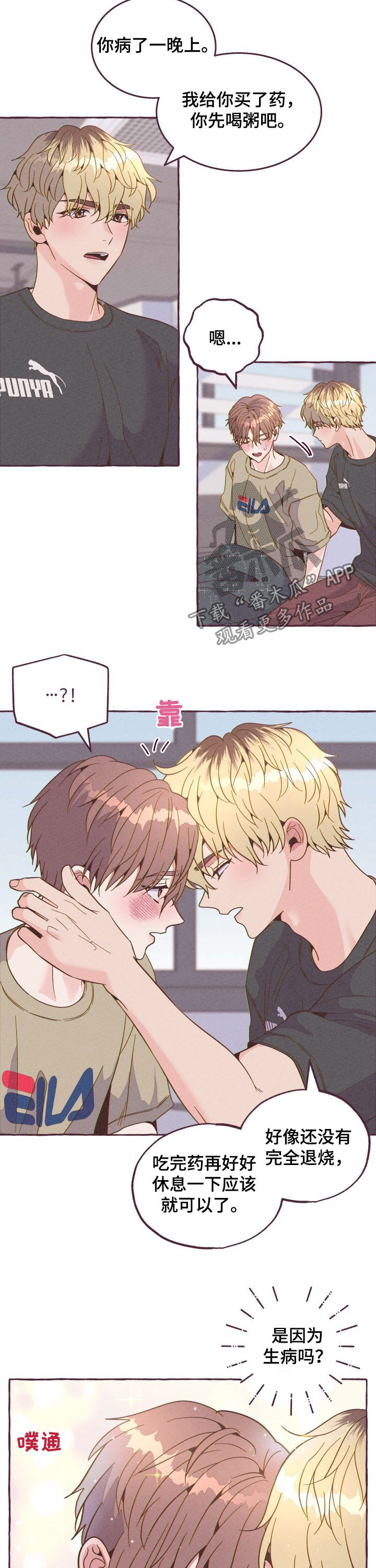 第16话：第16章：陪伴预览分镜