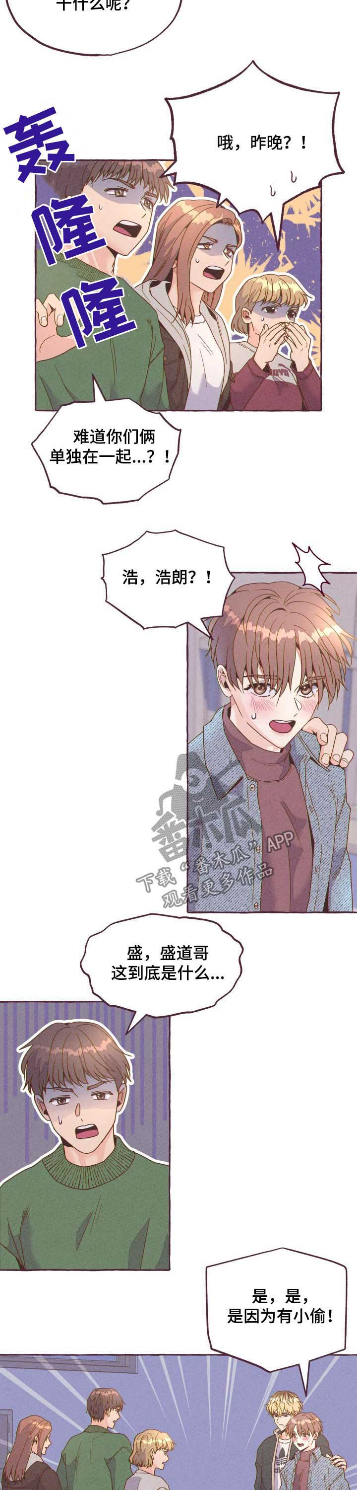 第17话：第17章：否认预览分镜