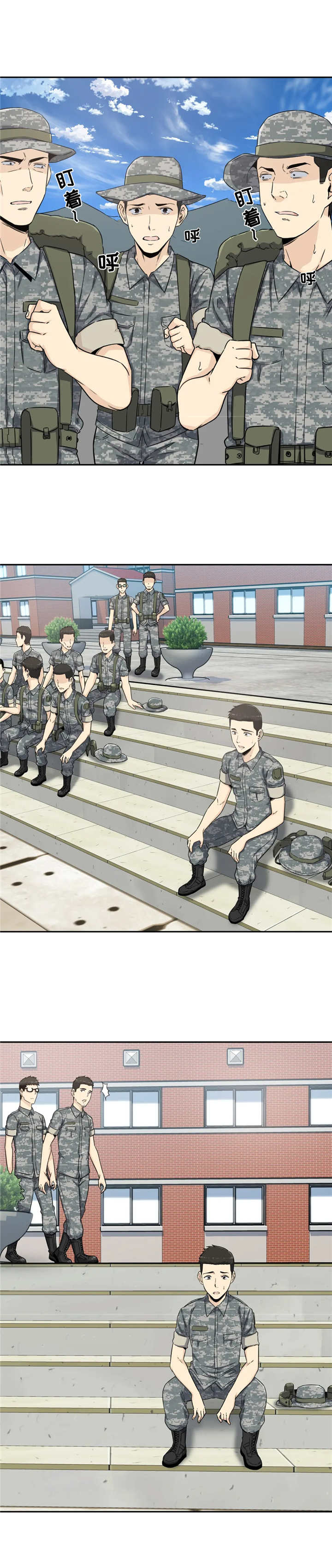 第4话：第4章：深受打击预览分镜