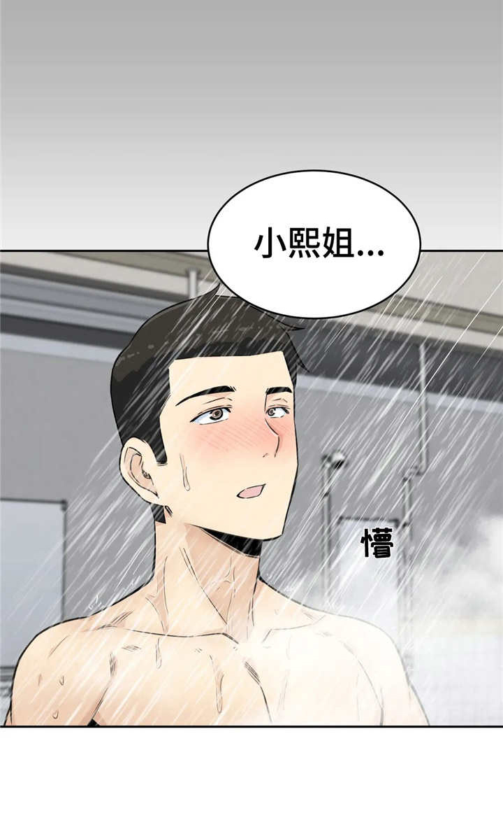 第9话：第9章：冲动预览分镜