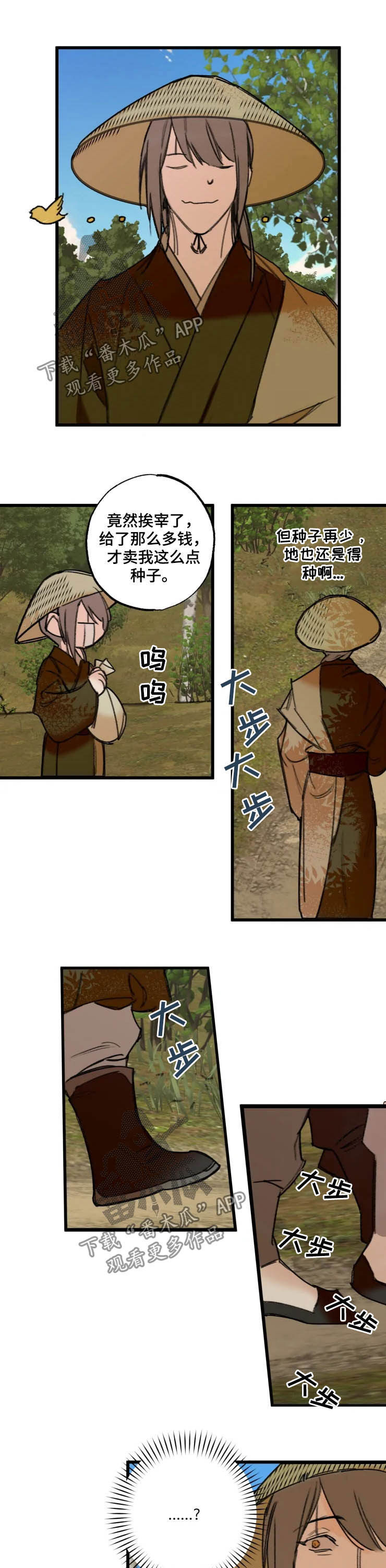 第17话：第17章：包围预览分镜