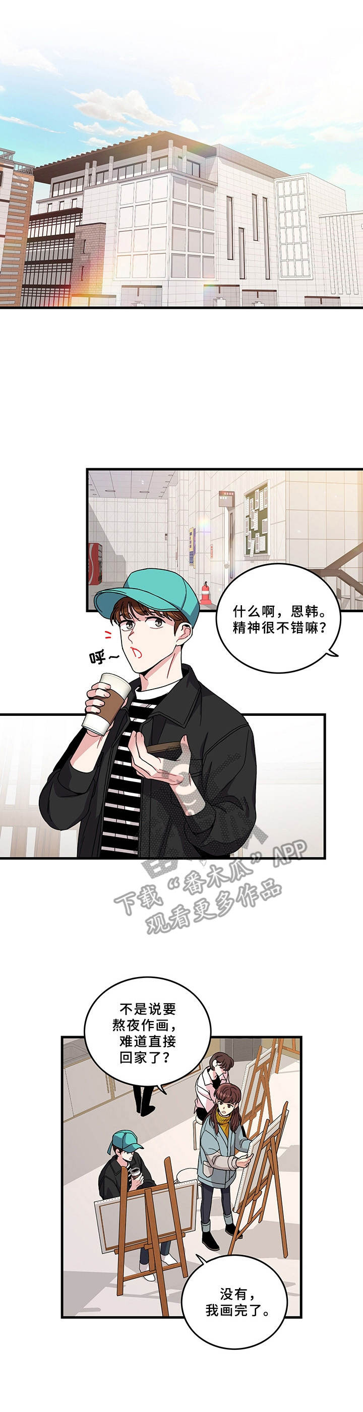 第6话：第6章：天使预览分镜